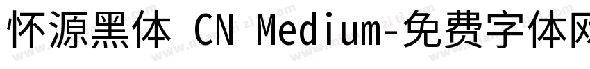 怀源黑体 CN Medium字体转换
